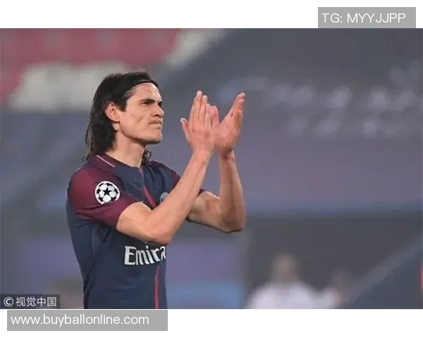 巴黎球迷会主席透露卡瓦尼未回应多次告别请求引发关注